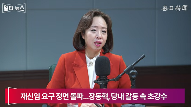 권영현 국민의힘 미디어대변인