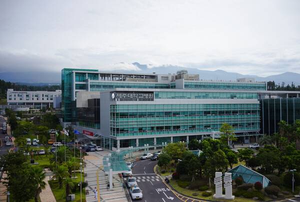 제주대병원 전경.