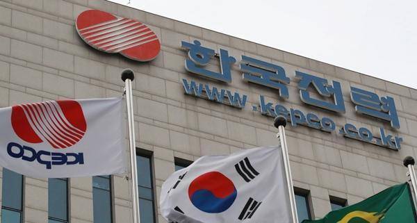 한국전력공사 외경. [사진=한국전력]