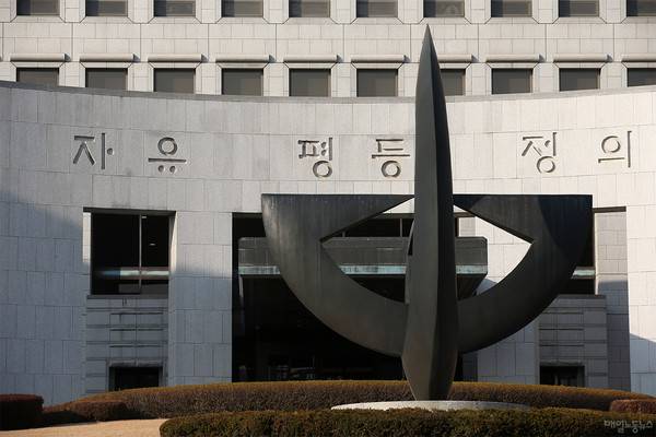 ▲ 자료사진 정기훈 기자