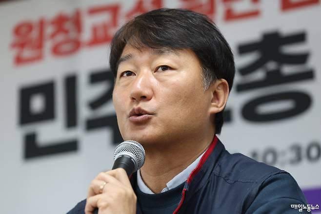 ▲ 양경수 민주노총 위원장이 5일 신년 기자간담회를 열고 투쟁 계획을 밝히고 있다.