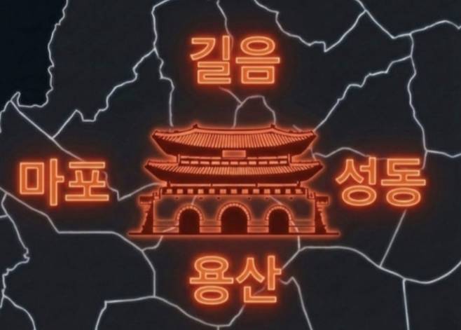 네이버카페 '부동산 스터디' 갈무리