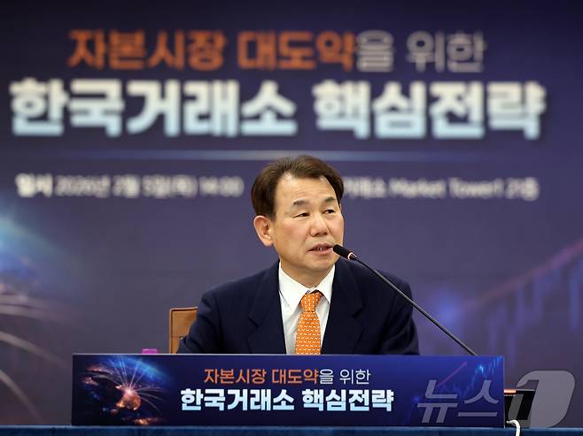 정은보 한국거래소 이사장이 5일 오후 서울 영등포구 여의도 한국거래소 마켓타워에서 열린 '2026년도 신년 기자간담회'에서 취재진 질문에 답하고 있다. 이날 한국거래소는 기자간담회를 통해 '자본시장 대도약을 위한 핵심 전략'을 발표했다. ⓒ News1 황기선 기자