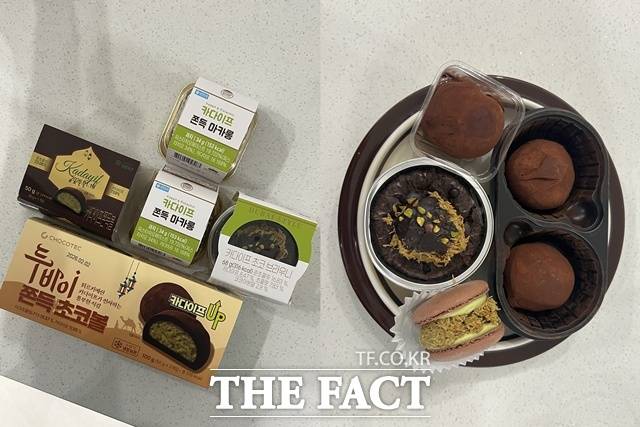 '두쫀쿠'는 '두바이쫀득쿠키'의 줄임말로 편의점에서 구매할 수 있다. 사진은 CU '카다이프 쫀득 마카롱', '카다이프 초코 브라우니'와 GS25 '두바이쫀득초코볼', 세븐일레븐'카다이프쫀득볼'의 모습이다. /문화영 기자