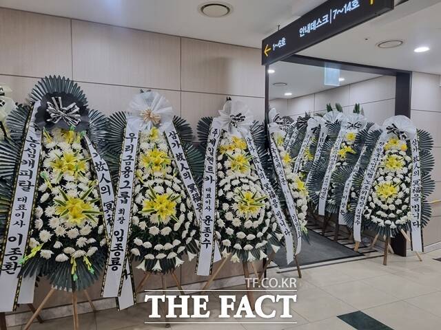 민유성 전 행장 빈소 앞에 근조화환이 놓여 있다. /이성락 기자