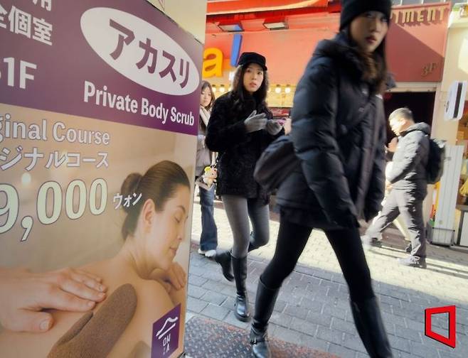 3일 오후 서울 명동의 한 세신숍 앞에서 외국인 관광객들이 발걸음을 옮기고 있다. 방탄소년단(BTS) 컴백을 앞두고 ‘K세신’ 등 체험형 소비 수요가 늘면서 명동 일대 미용·체험 상권이 활기를 띠고 있다.박호수 기자