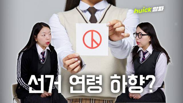 장동혁 국민의힘 대표가 4일 국회 교섭단체 대표연설에서 "이번 지방선거부터 선거연령을 16세로 낮추는 방안을 추진하겠다"고 밝혔다.