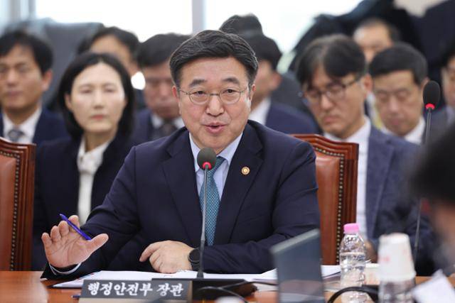 윤호중 행정안전부 장관이 5일 서울 여의도 국회에서 열린 행정안전위원회 전체회의에서 의원 질의에 답변하고 있다. 뉴스1