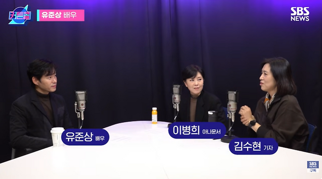 2019년 6월 첫방송 이후 약 7년간 자리를 지켜오며 공연예술 사람들의 목소릴 담은 플랫폼으로 자리잡은 SBS '커튼콜'이 300회를 맞는다. 사진은 배우 유준상씨가 출연한 커튼콜 295회 방송 장면.