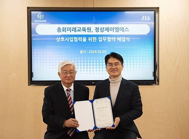 사진제공=정상제이엘에스