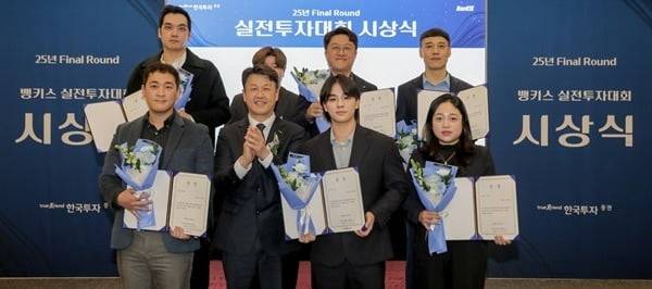 안성표 우승자와 실전투자대회 수상자들이 기념사진을 촬영하고 있다. 사진 = 한국투자증권