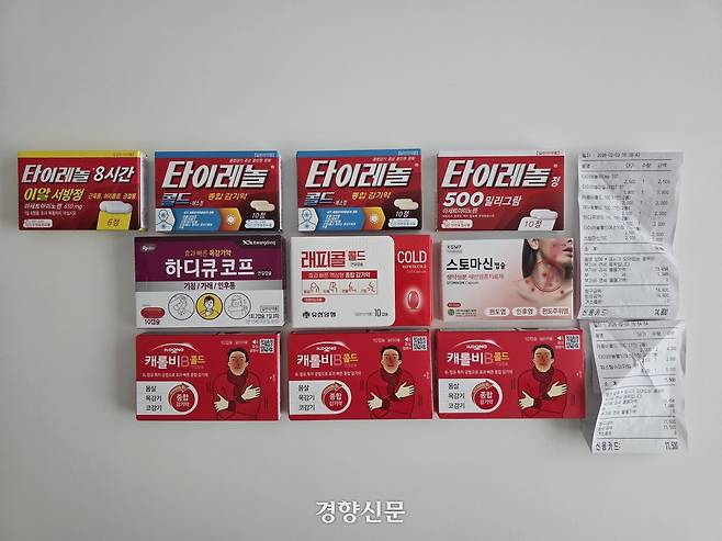 지난 3일 창고형 약국 메가팩토리에서 보건당국이 1인당 1개 혹은 2개로 판매 수량을 제한한 ‘슈도에페드린’ 함유 종합감기약은 총 7개를 구매했다. 김찬호 기자