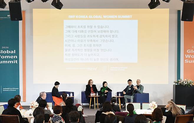 세계여성포럼(IWF) 한국지부가 3일 개최한 ‘2026 글로벌 우먼 서밋’에서 허금주 IWF 회장이 패널들과 데이터를 통해 성별 격차를 직시해야 한다는 내용의 세션을 진행하고 있다. IWF 제공