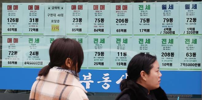 압구정현대3 차아파트  일대 부동산. 2026.2.4 [한주형 기자]