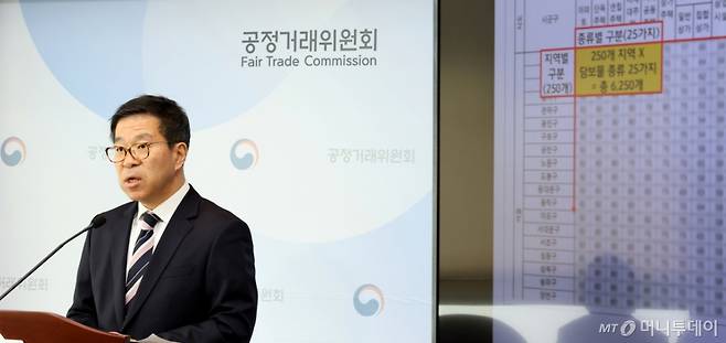 문재호 공정거래위원회 카르텔조사국장이 21일 세종시 정부세종청사에서 4대 시중은행의 정보교환 담합 행위 제재 내용을 발표하고 있다./사진=뉴스1