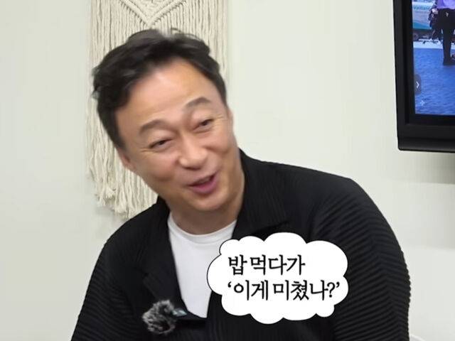 이성민은 딸이 아르바이트 사장님과 전화 통화하는 모습을 봤다고 밝혔다. / 유튜브 '핑계고'