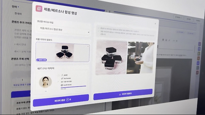 애드플로러 내 ‘광고 콘텐츠 이미지’ 제작 기능을 활용하는 모습. AI가 제품 이미지와 타깃층 페르소나를 분석해 AI 광고 시연 영상을 제작해 준다. [덱스터크레마 제공]