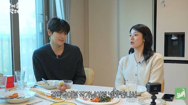 김정난 채널 캡처