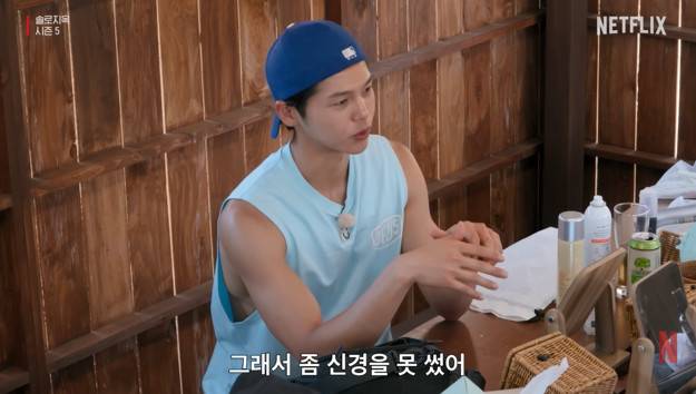 넷플릭스 ‘솔로지옥5’