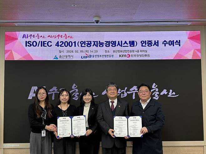 [울산=뉴시스]  *재판매 및 DB 금지