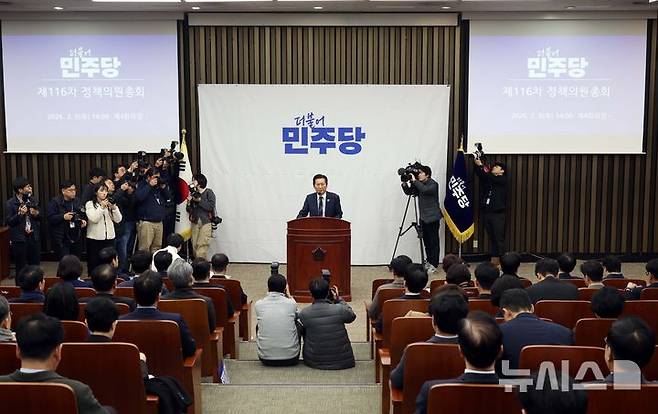 [서울=뉴시스] 조성봉 기자 = 정청래 더불어민주당 대표가 5일 오후 서울 여의도 국회에서 열린 정책의원총회에서 발언을 하고 있다. 2026.02.05. suncho21@newsis.com