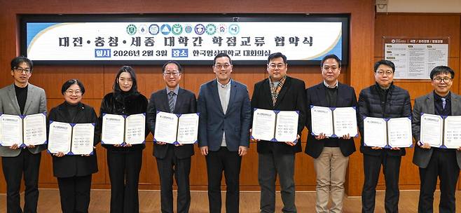 백석문화대 등 9개 전문대학 관계자들이 지난 3일 대전 충청 세종대학간 학점교류 협약식을 갖고 기념촬영을 하고 있다. ⓒ백석문화대 제공