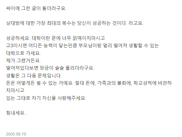 네이버 지식인 캡처.