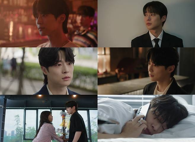 tvN 수목드라마 ‘우주를 줄게’ 캡처