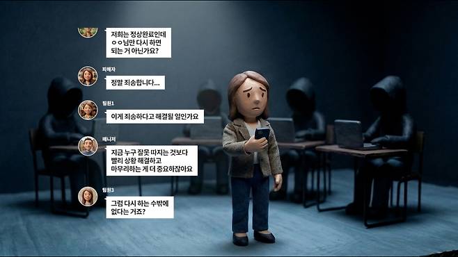 KBS 1 ‘추적 60분’