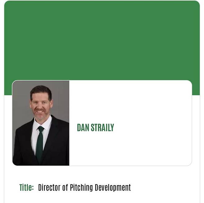 ▲ 미국 오리건 대학교에서 투수 육성 디렉터로 제2의 인생을 시작한 댄 스트레일리