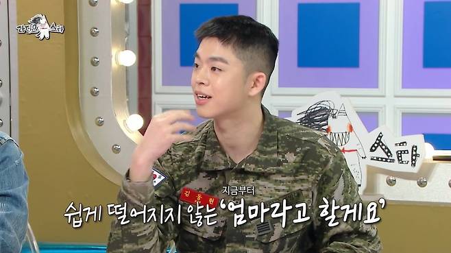 ▲ 출처|MBC '라디오스타'