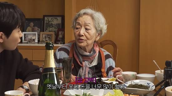 김영옥 KIM YOUNG OK 채널 캡처