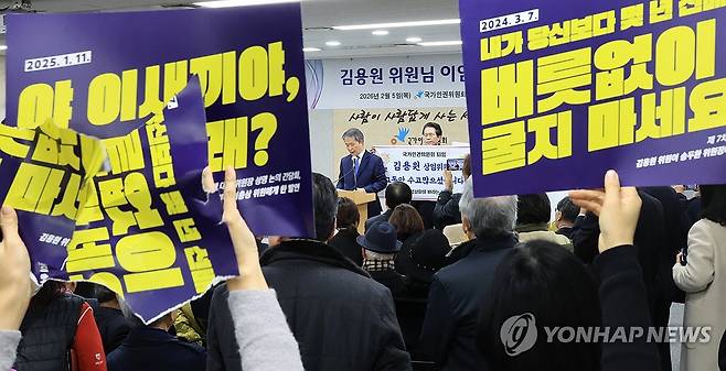 이임사 하는 김용원 상임위원...직원들은 피켓시위 (서울=연합뉴스) 최재구 기자 = 5일 서울 중구 국가인권위원회에서 열린 김용원 상임위원 이임식에서 김 위원이 이임사를 하고 있다. 연단 뒤편에서 전국공무원노동조합 인권위 지부 조합원들이 공식회의록에 기록된 김 위원의 폭언 발언을 손팻말에 적어 시위하고 있다. 2026.2.5 jjaeck9@yna.co.kr