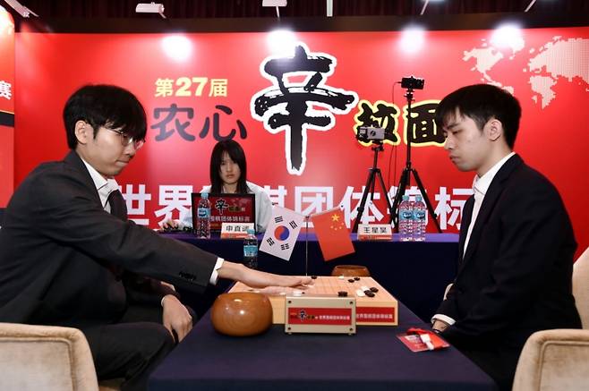 신진서 9단(왼쪽)과 왕싱하오 9단 [한국기원 제공. 재판매 및 DB 금지]