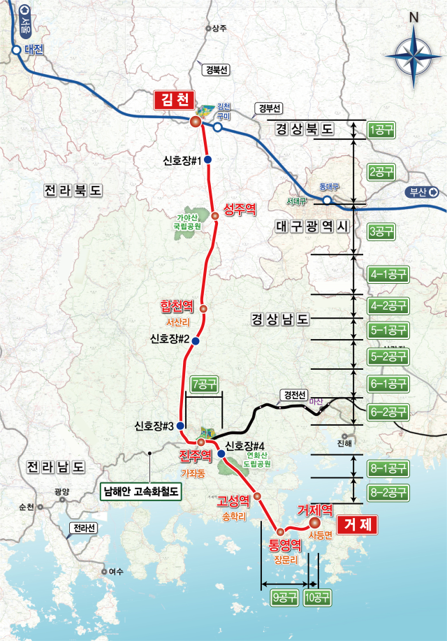 남부내륙철도 노선도. 경남도 제공
