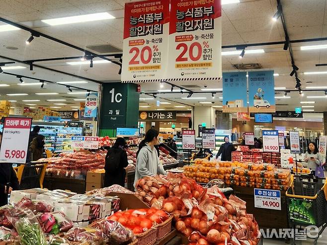 영등포 청과 시장과 가까운 이마트 과일코너. / 사진=김도영 인턴기자