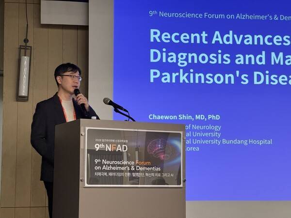 "파킨슨병 진단과 관리의 최신 지견"에 대해 발표하는 신채원 교수 / 디멘시아뉴스