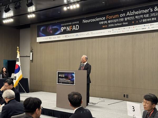 개회사를 전하는 김상윤 공동대회장 / 디멘시아뉴스