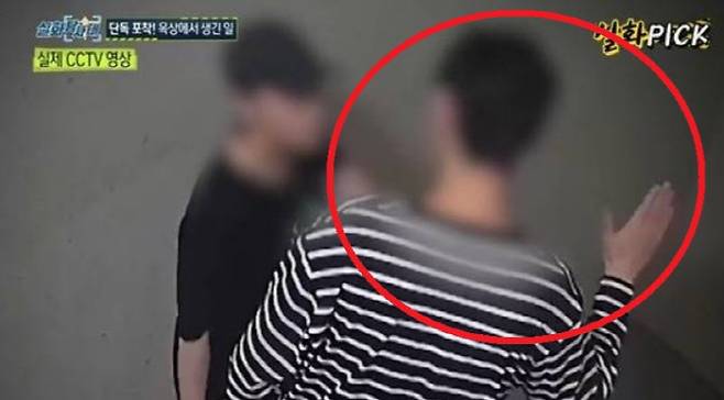 오피스텔 옥상에서 A씨가 B씨를 폭행하는 CCTV 장면. (사진=MBC 실화탐사대 캡처)
