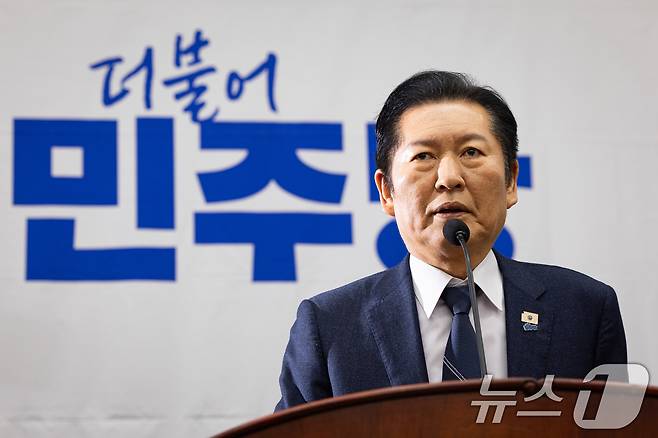 정청래 더불어민주당 대표가 5일 서울 여의도 국회에서 열린 정책의원총회에서 모두 발언을 하고 있다. 2026.2.5 / ⓒ 뉴스1 유승관 기자