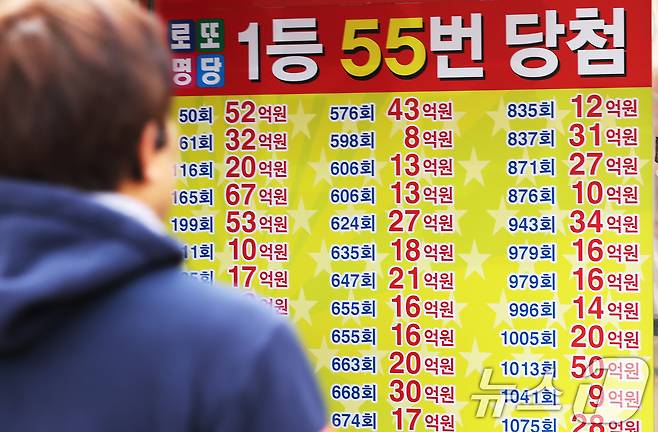 복권 판매점으로 시민이 들어가고 있다.ⓒ News1 장수영 기자