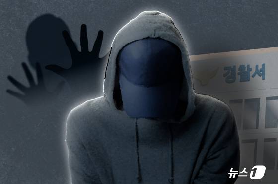 ⓒ 뉴스1 김지영 디자이너