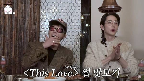 유튜브 채널 '집대성' 캡처