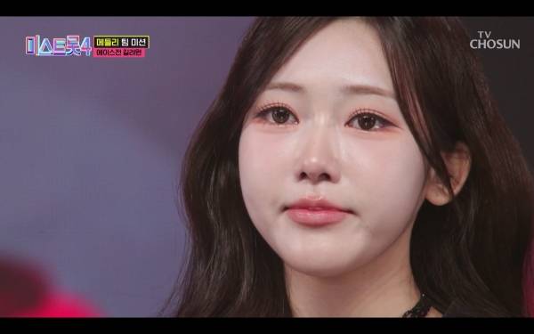 ⓒTV조선 '미스트롯4'