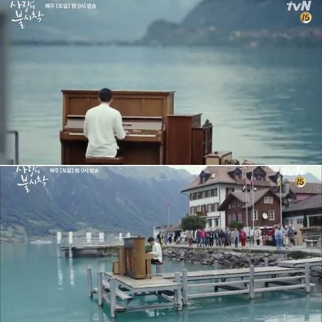 tvN드라마 '사랑의 불시착'에 등장한 스위스 이젤트발트. /tvN