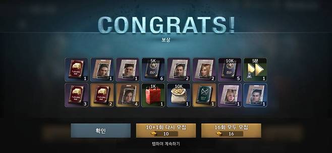 캐릭터 조각을 모으는 식으로 영입할 수 있다.