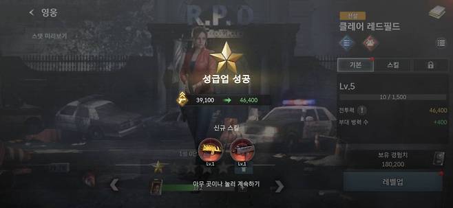 같은 조각으로 등급을 높일 수 있다