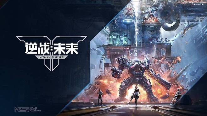 중국 카스 온라인: 퓨쳐