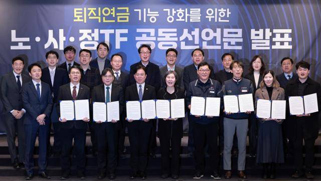 김영훈(앞줄 왼쪽 네 번째) 고용노동부 장관과 장지연(다섯 번째) 퇴직연금 기능 강화를 위한 노사정 태스크포스(TF) 위원장이 6일 서울 영등포구 여의도 켄싱턴호텔에서 노사정 TF 공동선언문을 발표한 뒤 참석자들과 기념촬영하고 있다. 연합뉴스