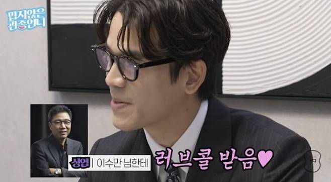 /사진=이지혜 유튜브 채널 영상 캡처